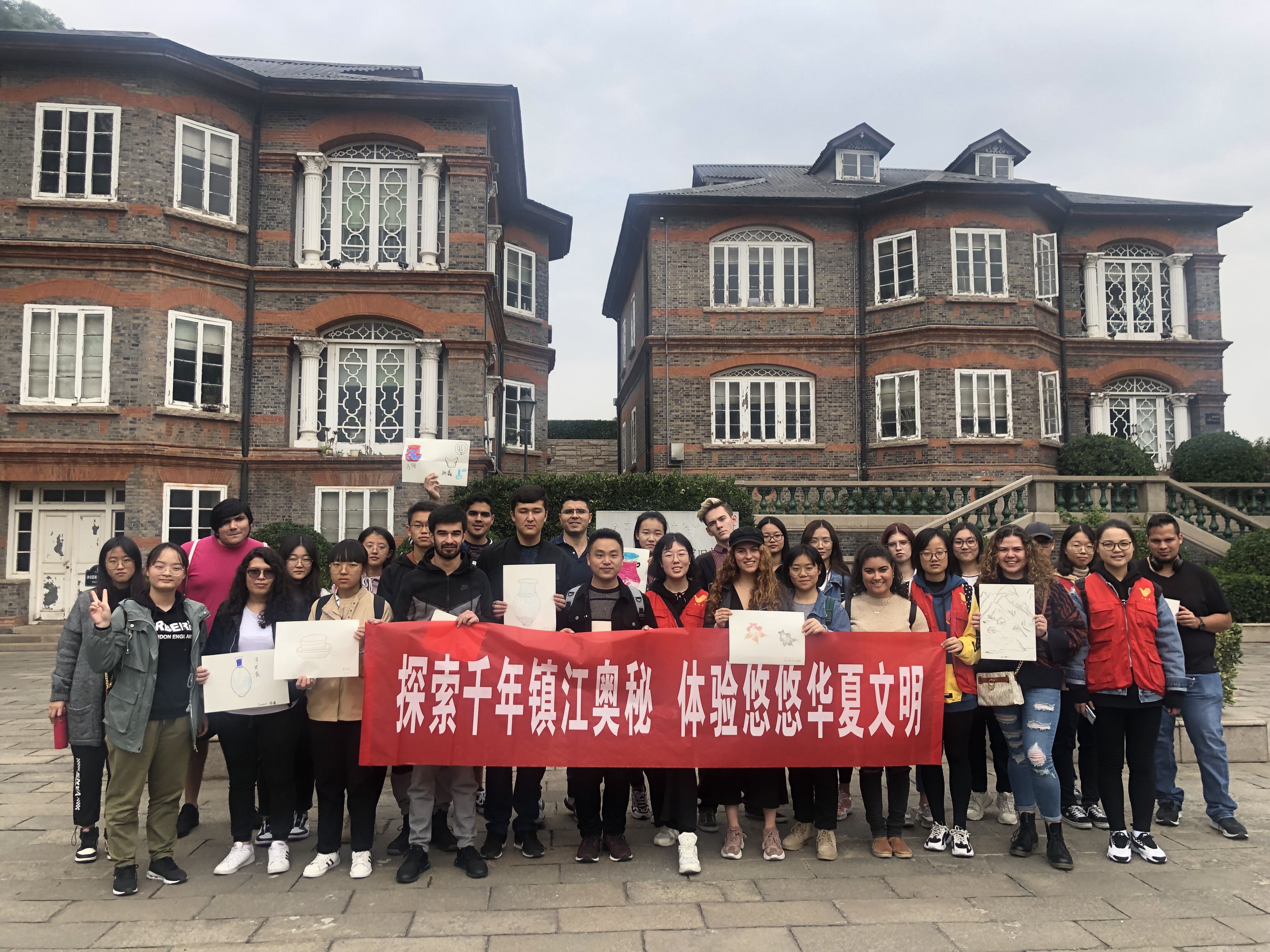 镇江博物馆大合照.jpg 镇江博物馆大合照.jpg