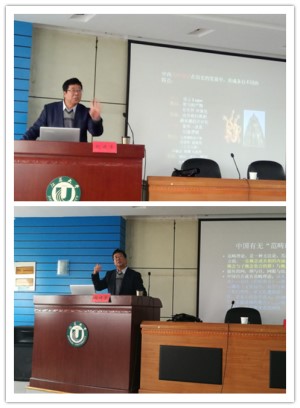 万超老师发言_副本.jpg 万超老师发言_副本.jpg
